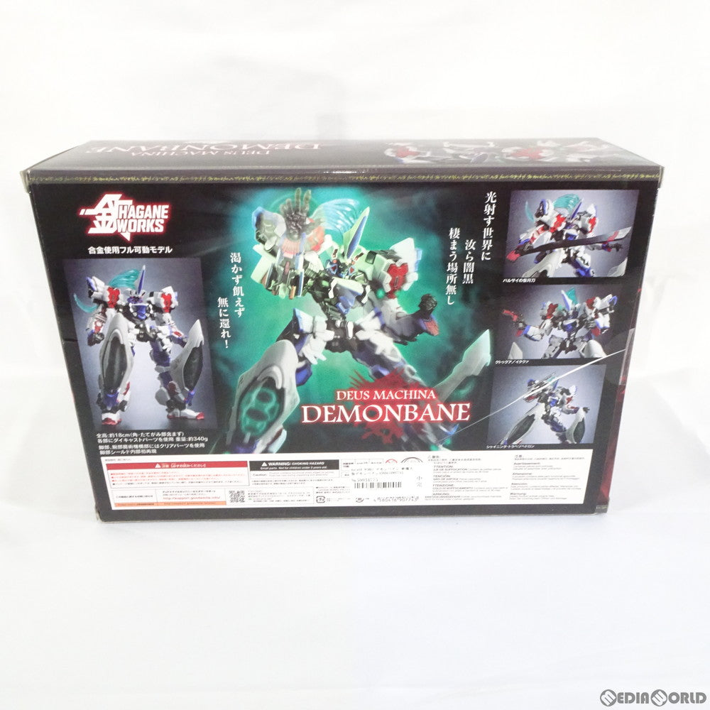 【中古即納】[FIG] HAGANE WORKS デモンベイン 斬魔大聖デモンベイン 完成品 可動フィギュア グッドスマイルカンパニー(20200520)