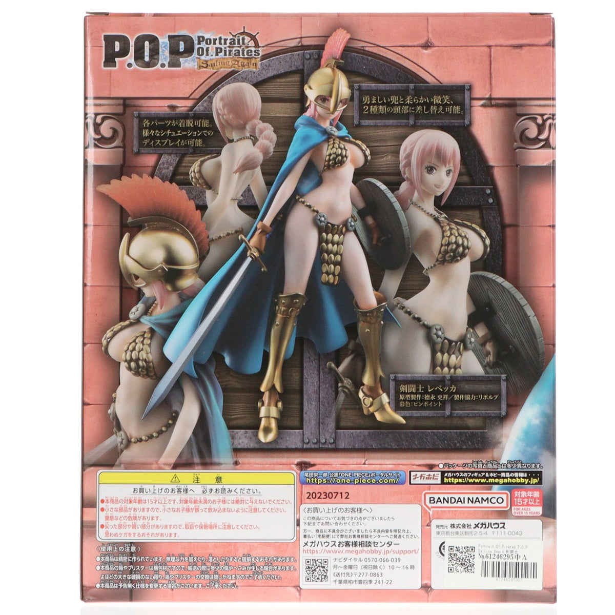 【中古即納】[FIG] Portrait.Of.Pirates P.O.P Sailing Again 剣闘士 レベッカ 限定復刻版 ONE PIECE(ワンピース) 完成品 フィギュア プレミアムバンダイ&一部店舗&オンラインショップ限定 メガハウス(20230829)