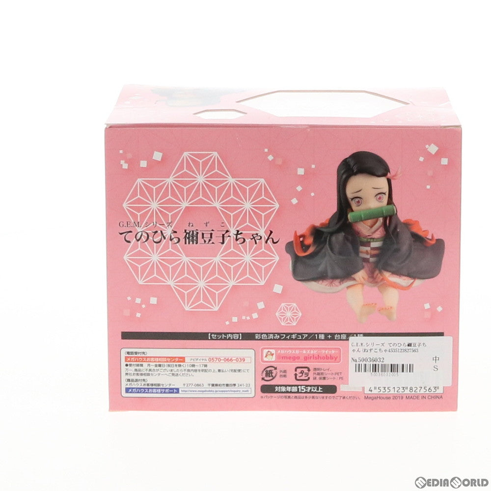 【中古即納】[FIG] G.E.M.シリーズ てのひら禰豆子ちゃん(ねずこちゃん) 鬼滅の刃 完成品 フィギュア メガハウス(20200723)
