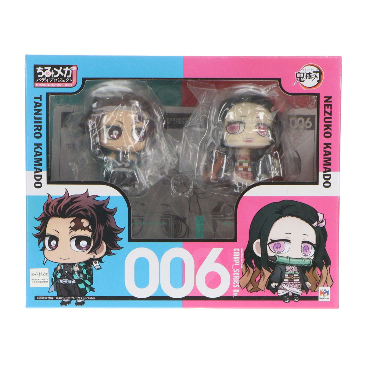 【中古即納】[FIG] ちみメガ バディシリーズ! 竈門炭治郎&禰豆子(かまどたんじろう&かまどねずこ) なかよし兄妹セット 鬼滅の刃 完成品 フィギュア メガハウス(20200620)