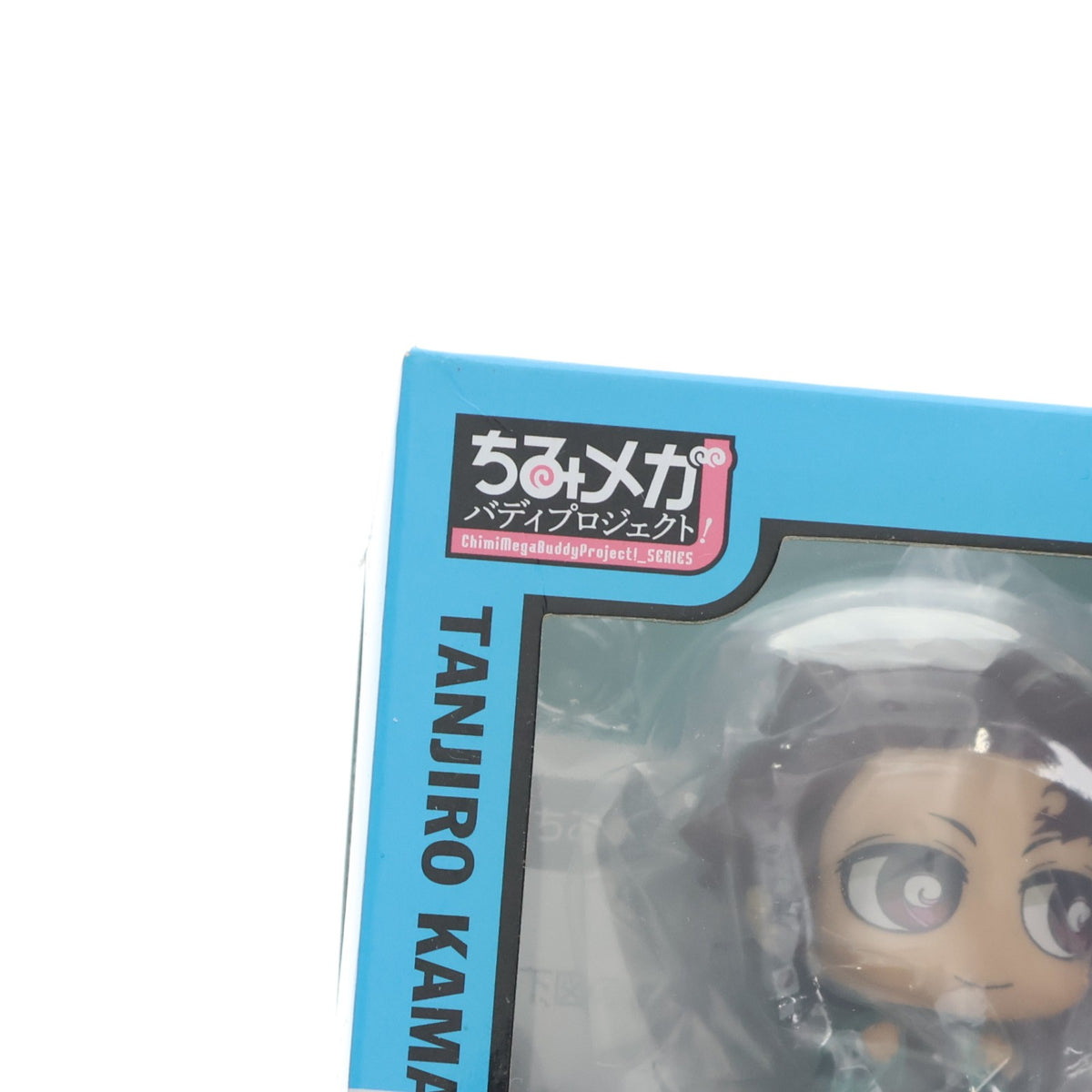 【中古即納】[FIG] ちみメガ バディシリーズ! 竈門炭治郎&禰豆子(かまどたんじろう&かまどねずこ) なかよし兄妹セット 鬼滅の刃 完成品 フィギュア メガハウス(20200620)