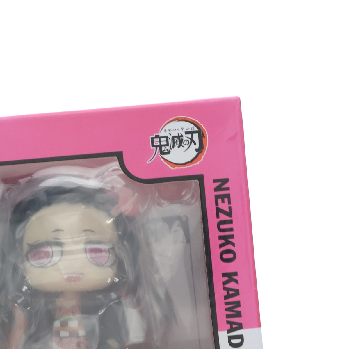 【中古即納】[FIG] ちみメガ バディシリーズ! 竈門炭治郎&禰豆子(かまどたんじろう&かまどねずこ) なかよし兄妹セット 鬼滅の刃 完成品 フィギュア メガハウス(20200620)