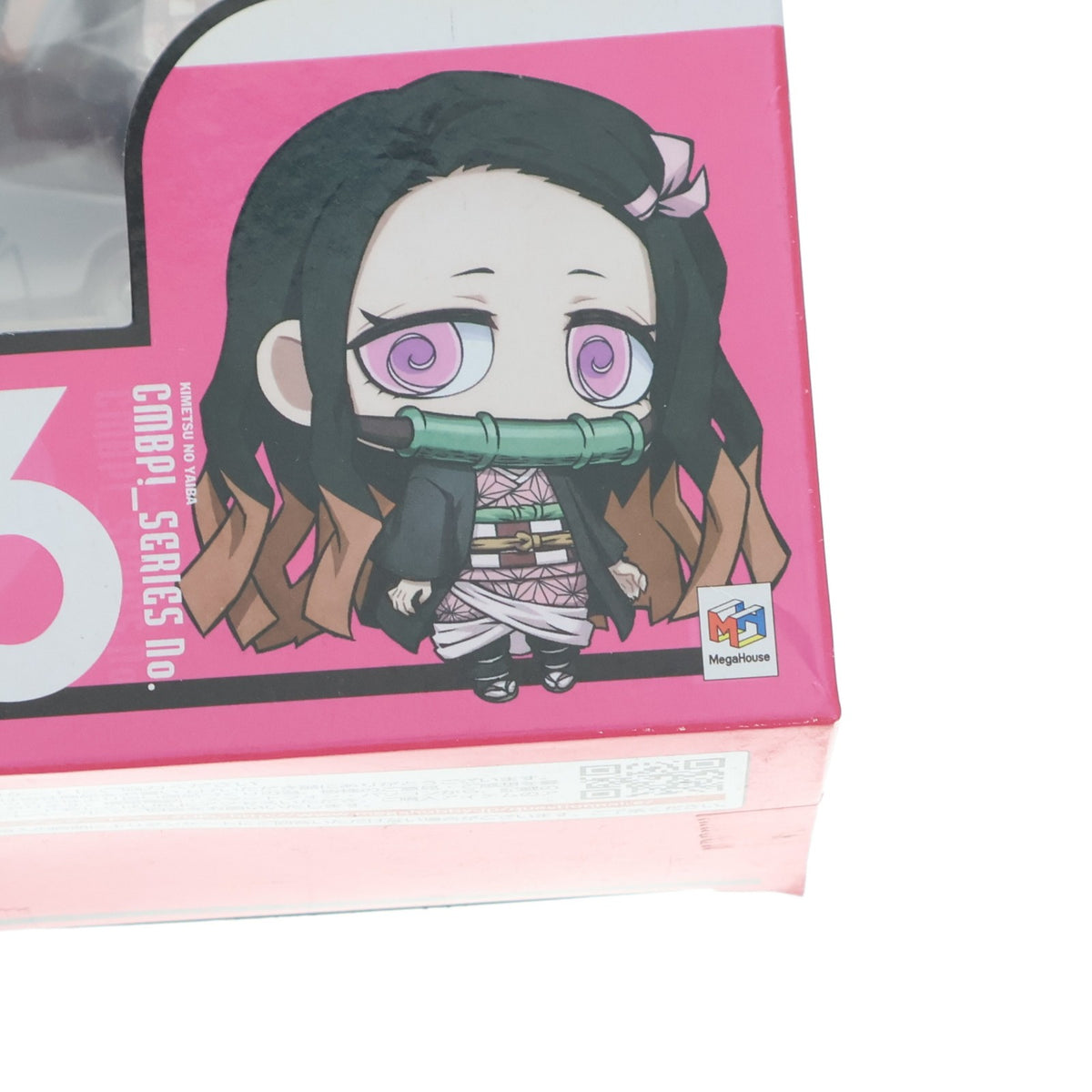 【中古即納】[FIG] ちみメガ バディシリーズ! 竈門炭治郎&禰豆子(かまどたんじろう&かまどねずこ) なかよし兄妹セット 鬼滅の刃 完成品 フィギュア メガハウス(20200620)
