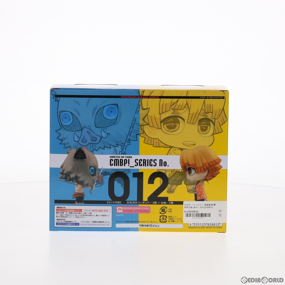 【中古即納】[FIG] ちみメガ バディシリーズ! 我妻善逸&嘴平伊之助(あがつまぜんいつ&はしびらいのすけ) セット 鬼滅の刃 完成品 フィギュア メガハウス(20200823)