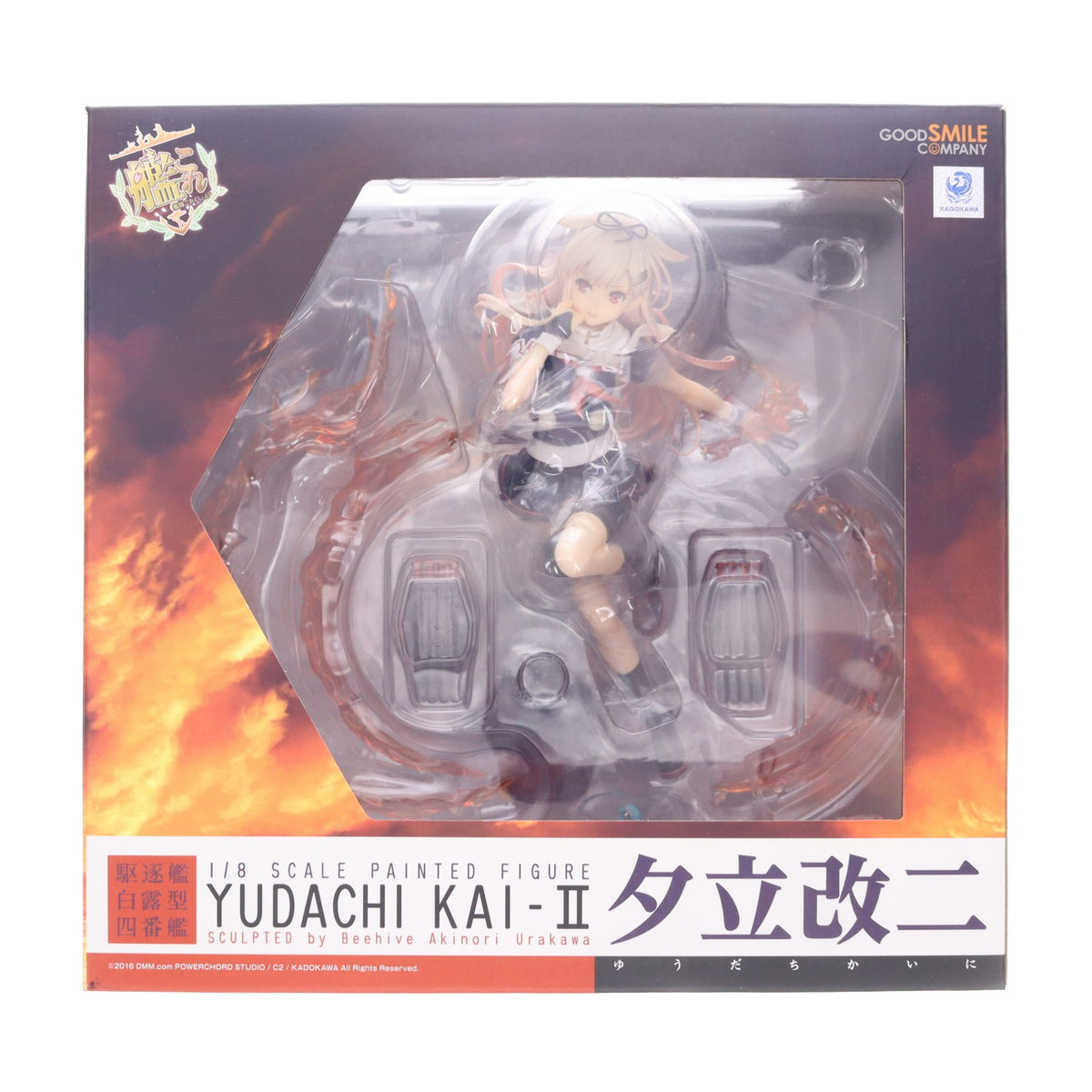 【中古即納】[FIG] 夕立改二(ゆうだちかいに) 艦隊これくしょん -艦これ- 1/8 完成品 フィギュア グッドスマイルカンパニー(20170331)
