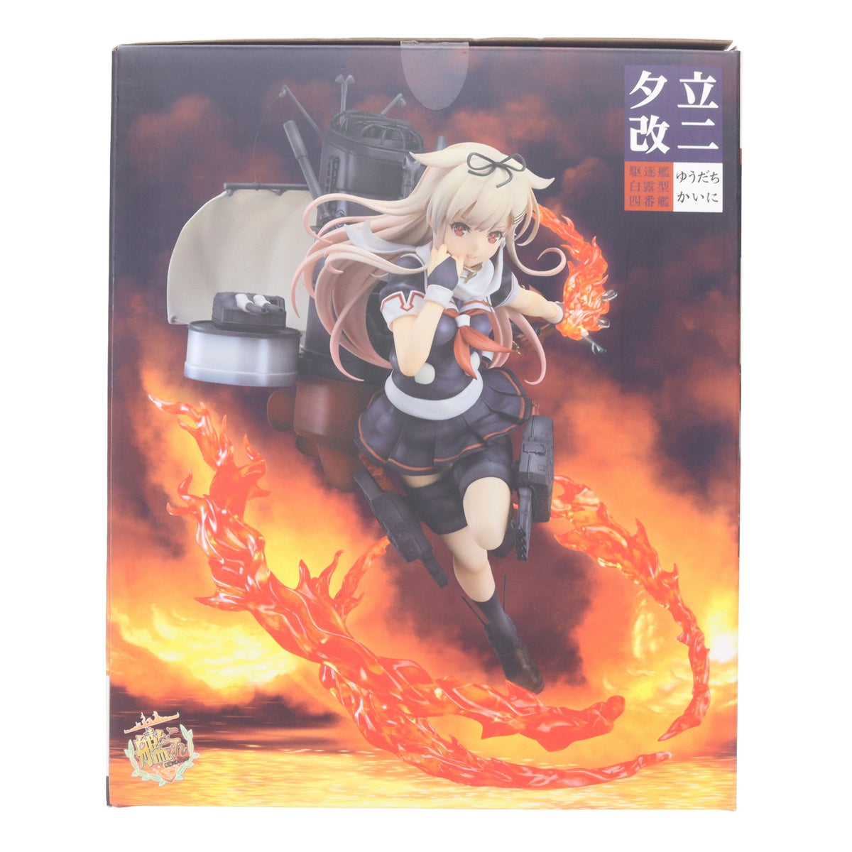【中古即納】[FIG] 夕立改二(ゆうだちかいに) 艦隊これくしょん -艦これ- 1/8 完成品 フィギュア グッドスマイルカンパニー(20170331)