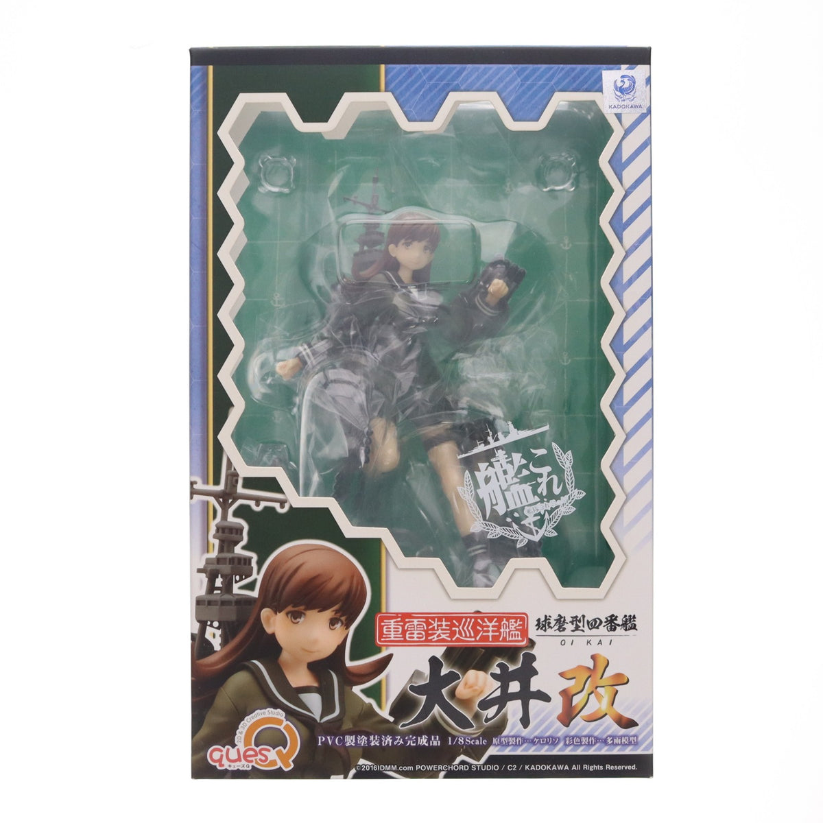 【中古即納】[FIG] 大井改(おおいかい) 艦隊これくしょん -艦これ- 1/8 完成品 フィギュア キューズQ(20160528)