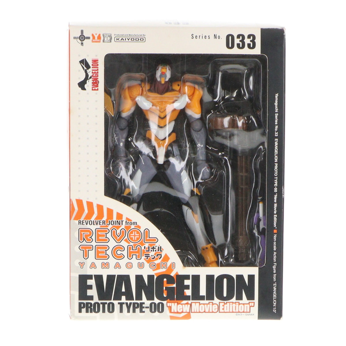 【中古即納】[FIG] リボルテックヤマグチ No.033 新劇場版エヴァンゲリオン零号機 ヱヴァンゲリヲン新劇場版:序 完成品 可動フィギュア 海洋堂(20070820)