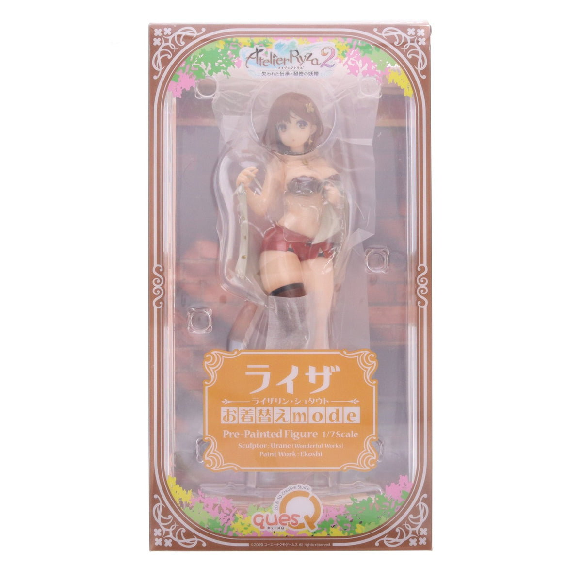 【中古即納】[FIG] ライザ(ライザリン・シュタウト)お着替えmode ライザのアトリエ2 ～失われた伝承と秘密の妖精～ 1/7 完成品 フィギュア キューズQ(20231112)