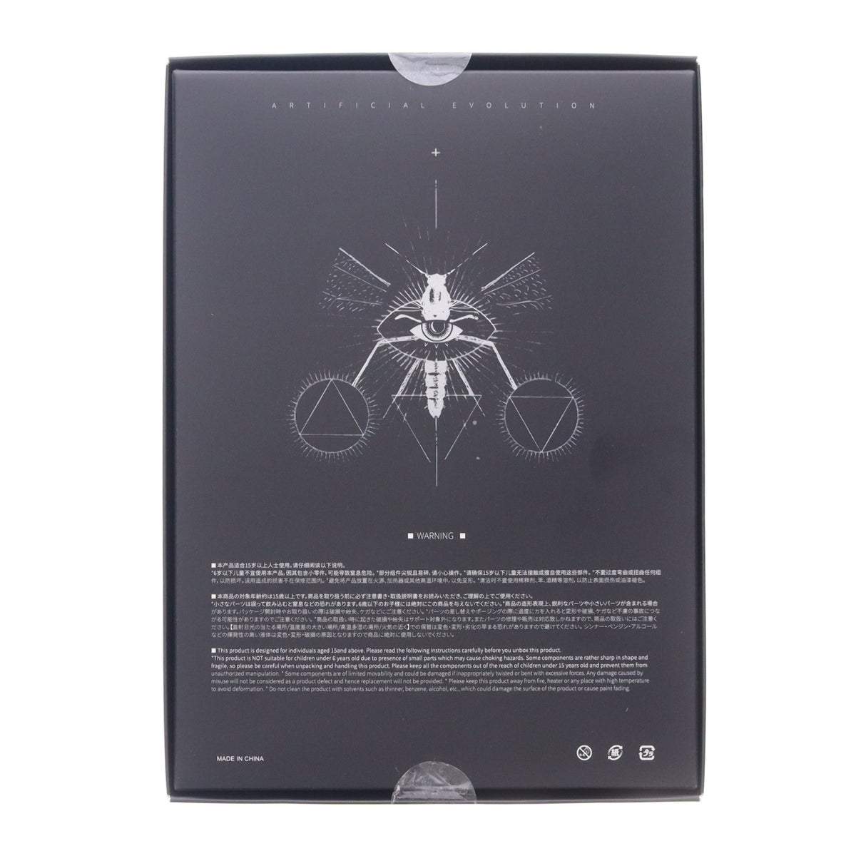 【中古即納】[FIG] 蟲 VERMIN シリーズ 人工進化実験体 B0199 マンティコラ 1/12 完成品 アクションフィギュア SEXYiCE(セクシーアイス)(20260131)