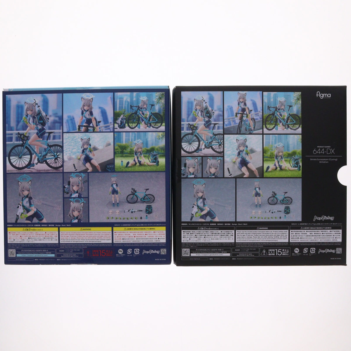 【中古即納】[FIG] グッドスマイルカンパニー公式ショップ特典付属 figma(フィグマ) 644-DX 砂狼シロコ(ライディング) DXエディション ブルーアーカイブ -Blue Archive- 完成品 可動フィギュア GOODSMILE ONLINE SHOP&オンラインショップ限定 マックスファクトリー(20250930)