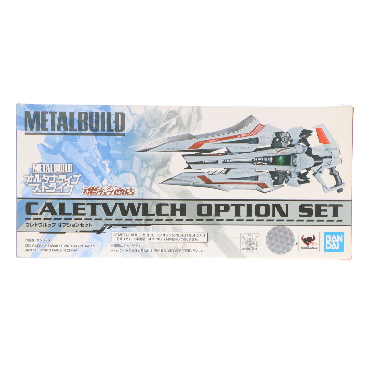 【中古即納】[FIG] 魂ウェブ商店限定 METAL BUILD カレトヴルッフ オプションセット 機動戦士ガンダムSEED ASTRAY(シード アストレイ) フィギュア用アクセサリ バンダイスピリッツ(20191231)