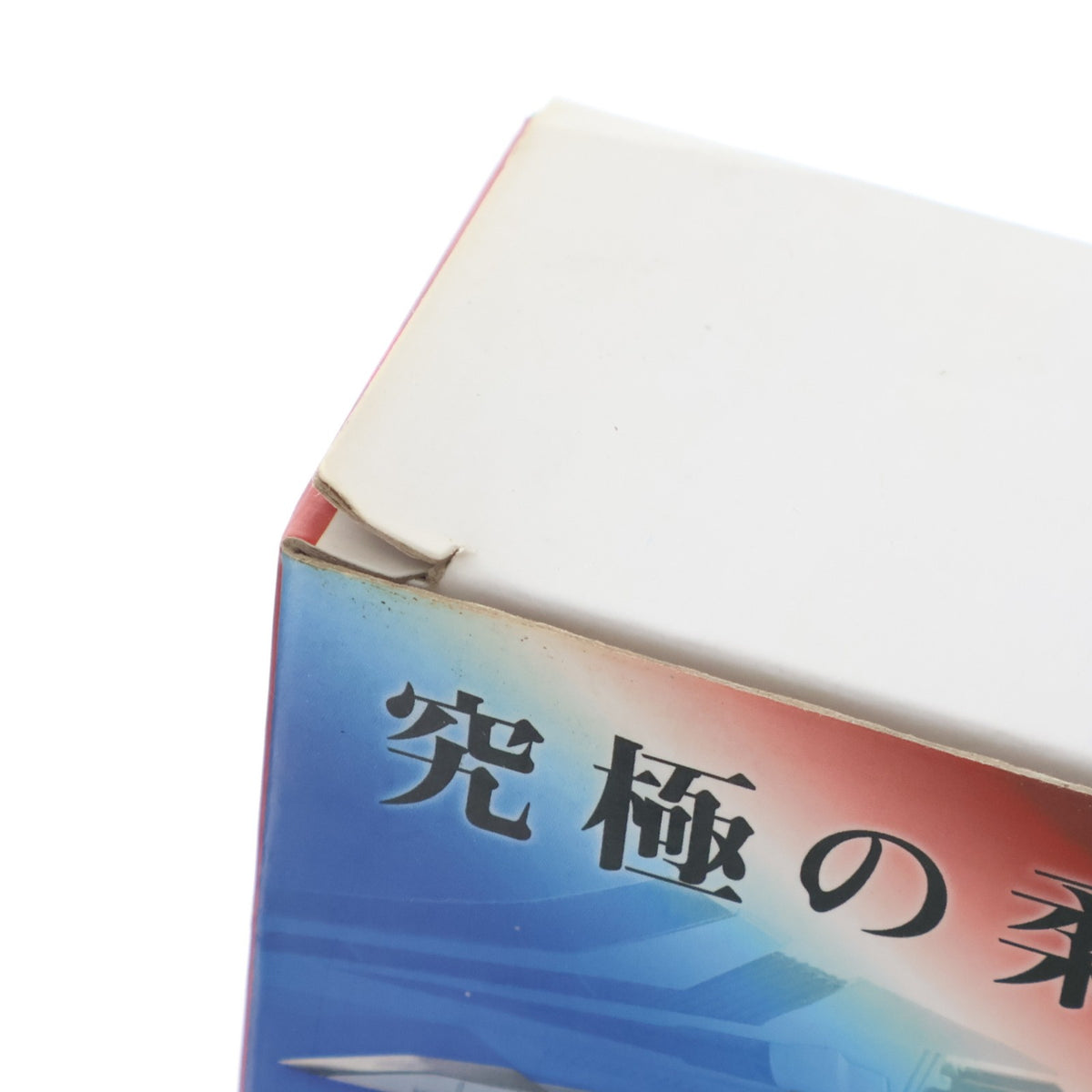 【中古即納】[FIG] 魂ウェブ商店限定 METAL BUILD カレトヴルッフ オプションセット 機動戦士ガンダムSEED ASTRAY(シード アストレイ) フィギュア用アクセサリ バンダイスピリッツ(20191231)