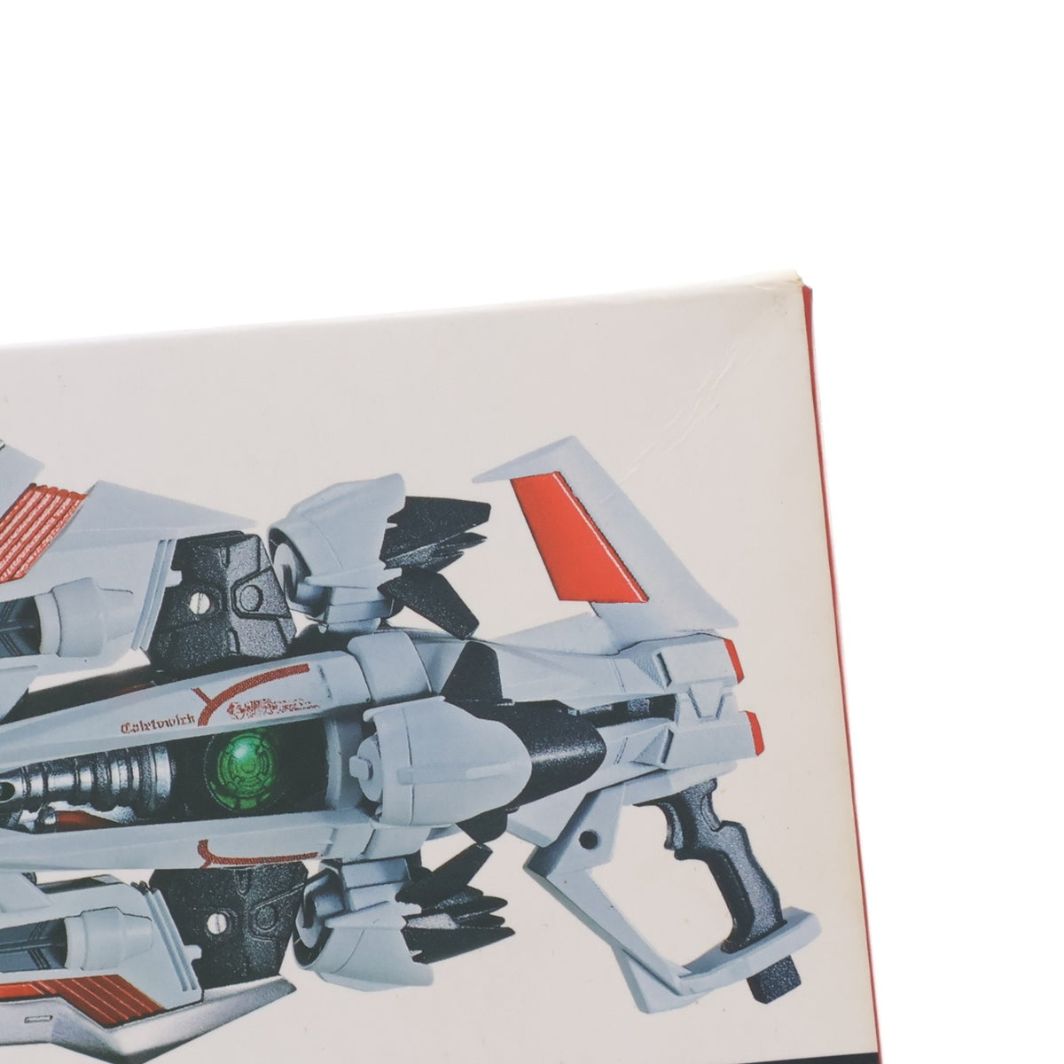 【中古即納】[FIG] 魂ウェブ商店限定 METAL BUILD カレトヴルッフ オプションセット 機動戦士ガンダムSEED ASTRAY(シード アストレイ) フィギュア用アクセサリ バンダイスピリッツ(20191231)