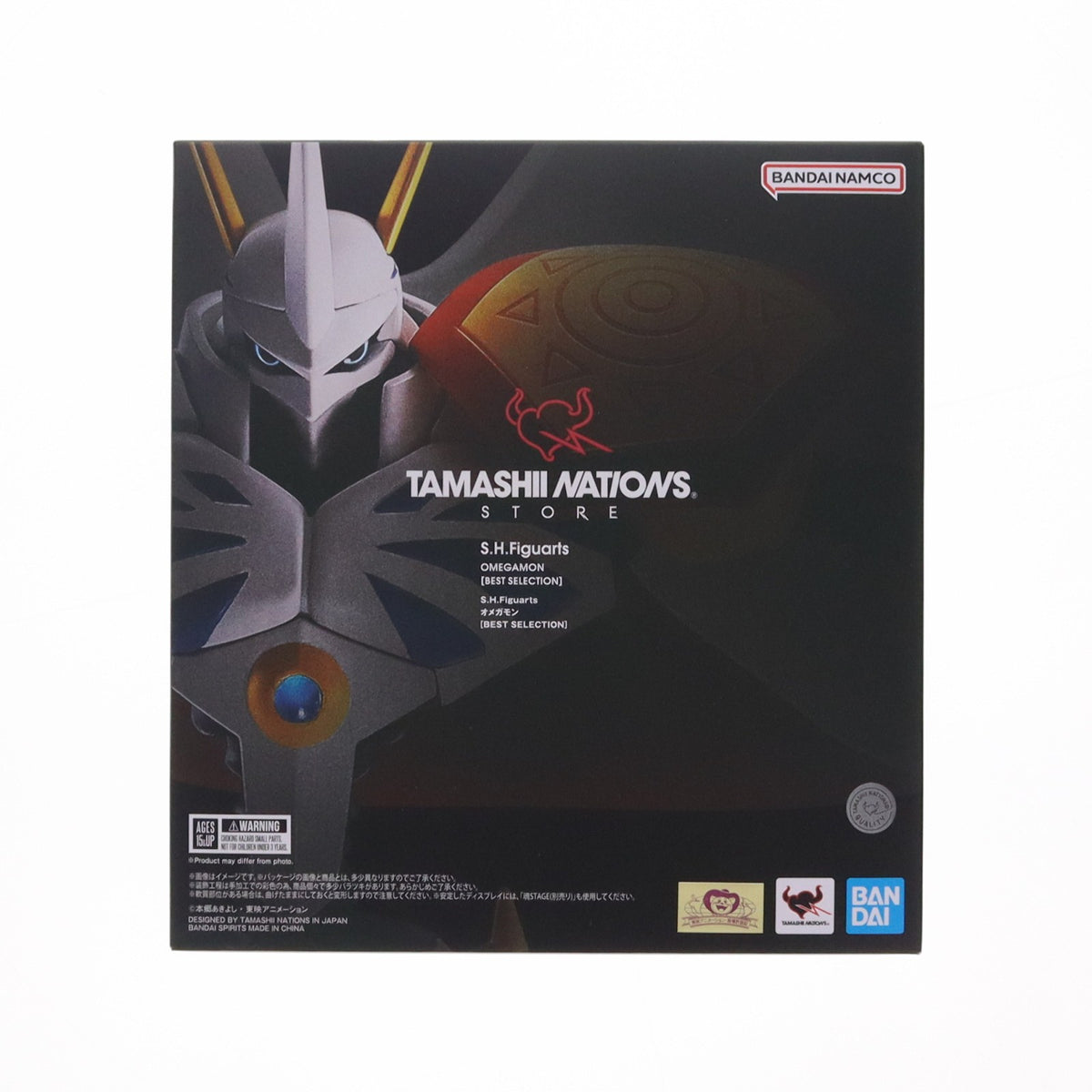 【中古即納】[FIG] 魂ストア限定 S.H.Figuarts(フィギュアーツ) オメガモン [BEST SELECTION] デジモンアドベンチャー ぼくらのウォーゲーム! 完成品 可動フィギュア バンダイスピリッツ(20241220)