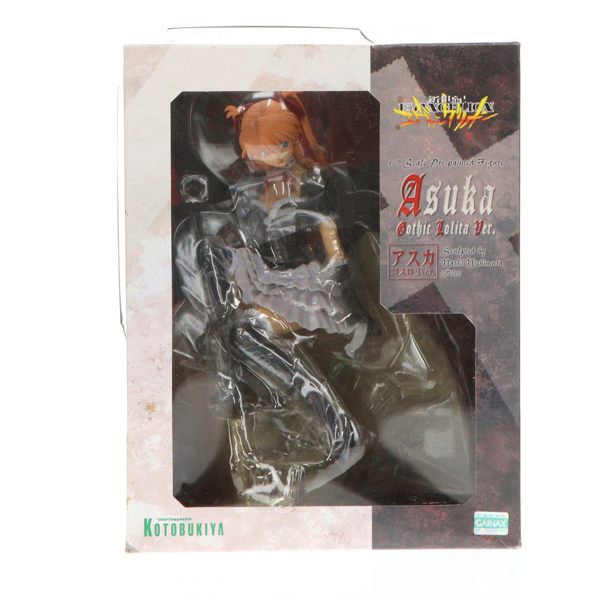 【中古即納】[FIG] 惣流・アスカ・ラングレー ゴスロリVer. 新世紀エヴァンゲリオン 1/7 完成品 フィギュア コトブキヤ(20110513)