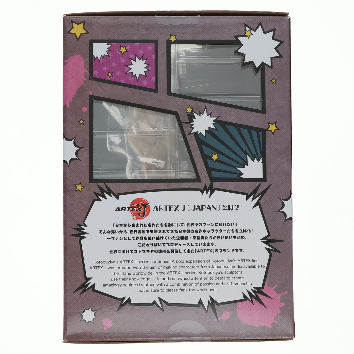 【中古即納】[FIG] コトブキヤショップ限定特典付属 ARTFX J トガヒミコ 僕のヒーローアカデミア 1/8 完成品 フィギュア(PP873) タカラトミー/コトブキヤ(20201031)