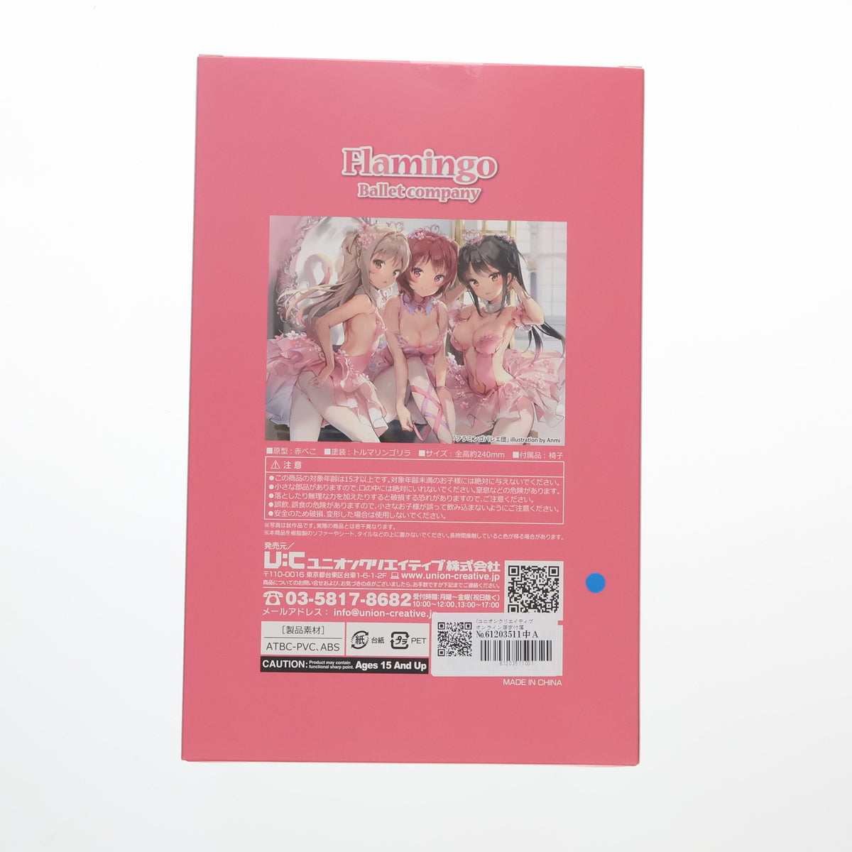 【中古即納】[FIG] ユニオンクリエイティブオンライン限定特典付属 Anmiイラスト『フラミンゴバレエ団』 ポニーテールの子 完成品 フィギュア ユニオンクリエイティブ(20201220)