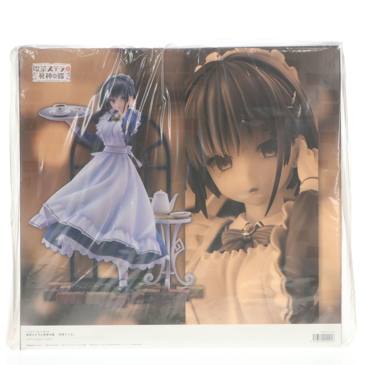 【中古即納】[FIG] 四季ナツメ(しきなつめ) 喫茶ステラと死神の蝶 1/7 完成品 フィギュア アリスグリント(20251230)