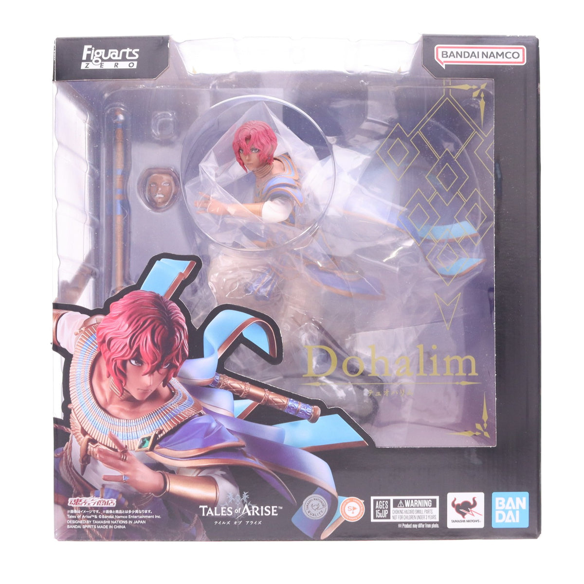 【中古即納】[FIG] 魂ウェブ商店限定 フィギュアーツZERO テュオハリム テイルズ オブ アライズ 完成品 フィギュア バンダイスピリッツ(20240416)
