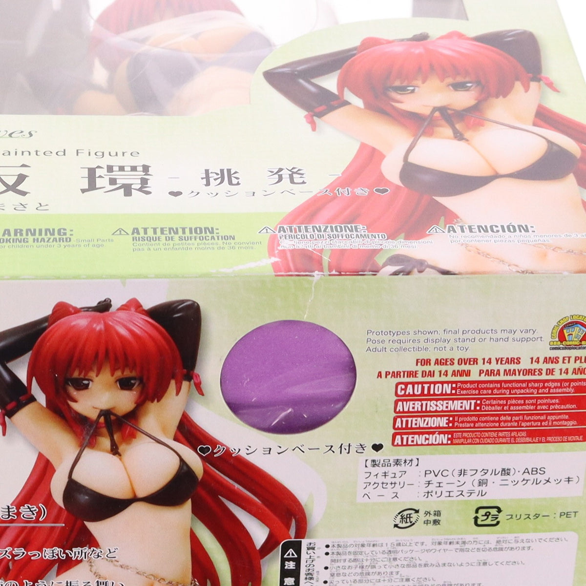 【中古即納】[FIG] 向坂環(こうさかたまき) -挑発- ToHeart2 AnotherDays(トゥハート2 アナザーデイズ) 1/6 完成品 フィギュア(PP309) コトブキヤ(20110126)