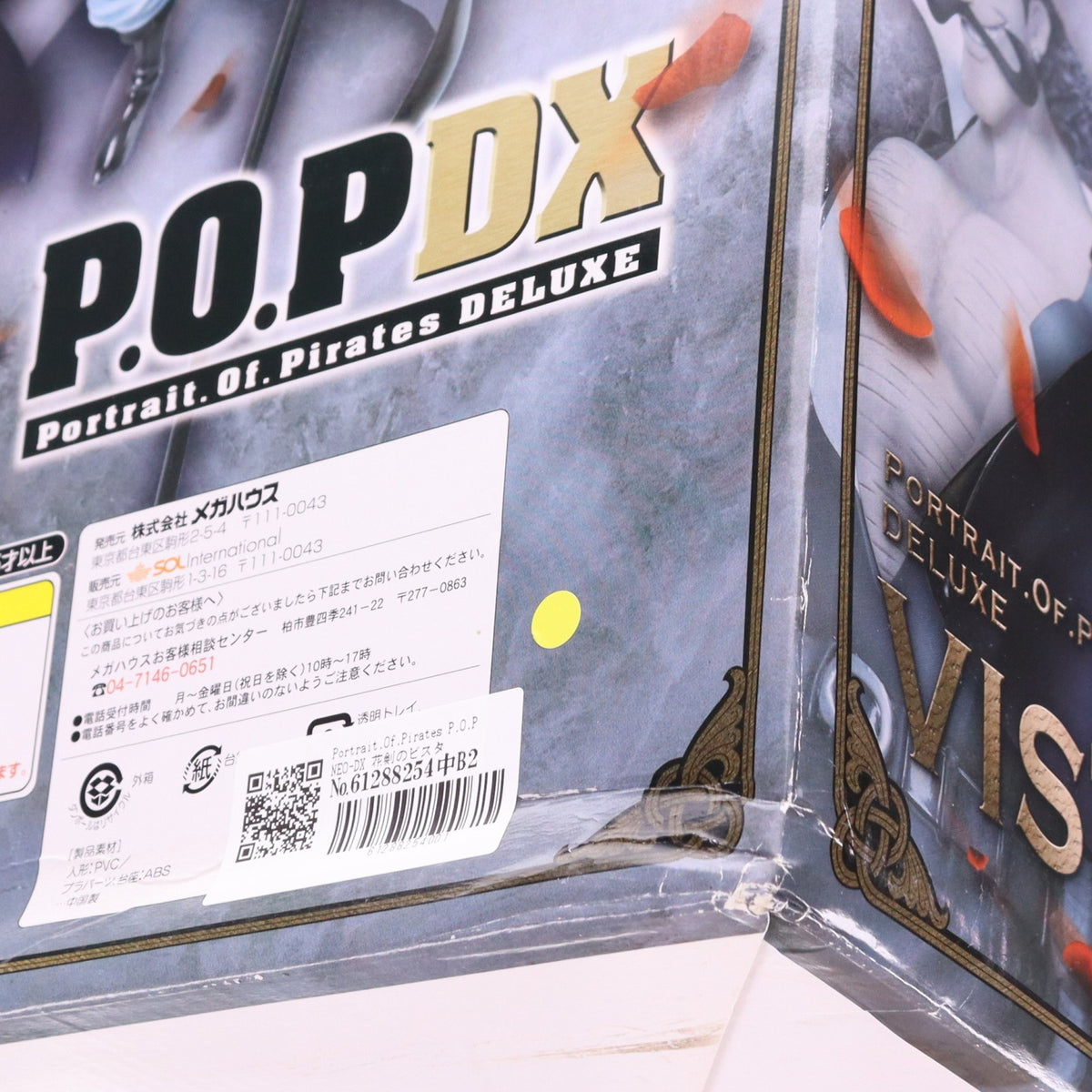 【中古即納】[FIG] Portrait.Of.Pirates P.O.P NEO-DX 花剣のビスタ ONE PIECE(ワンピース) 完成品 フィギュア メガハウス(20110630)