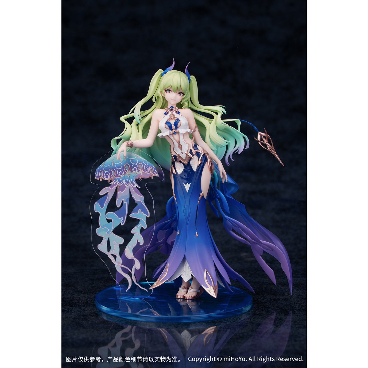 【中古即納】[FIG] Gift+ メビウス ブルーコーラル Ver. 崩壊3rd 1/8 完成品 フィギュア Myethos(ミートス)(20260131)