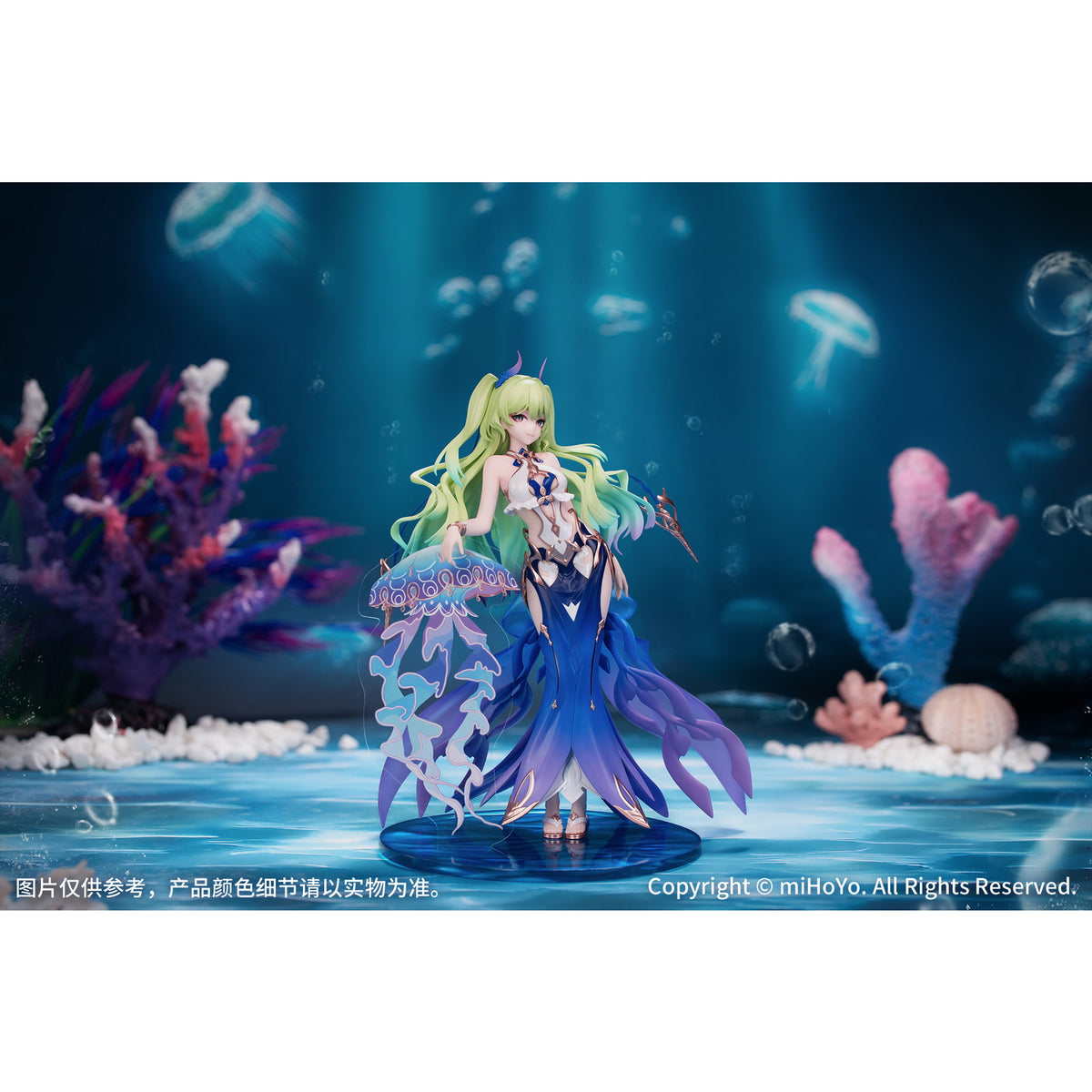 【中古即納】[FIG] Gift+ メビウス ブルーコーラル Ver. 崩壊3rd 1/8 完成品 フィギュア Myethos(ミートス)(20260131)