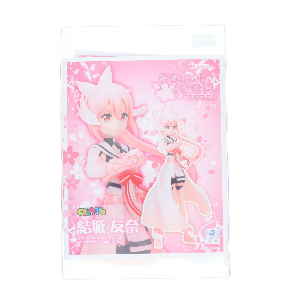 【中古即納】[FIG] キャラグミン 結城友奈(ゆうきゆうな) 結城友奈は勇者である -勇者の章- 1/10 カラーレジンキャストキット フィギュア ボークスショップ&ホビー天国ウェブ限定 ボークス(20181123)