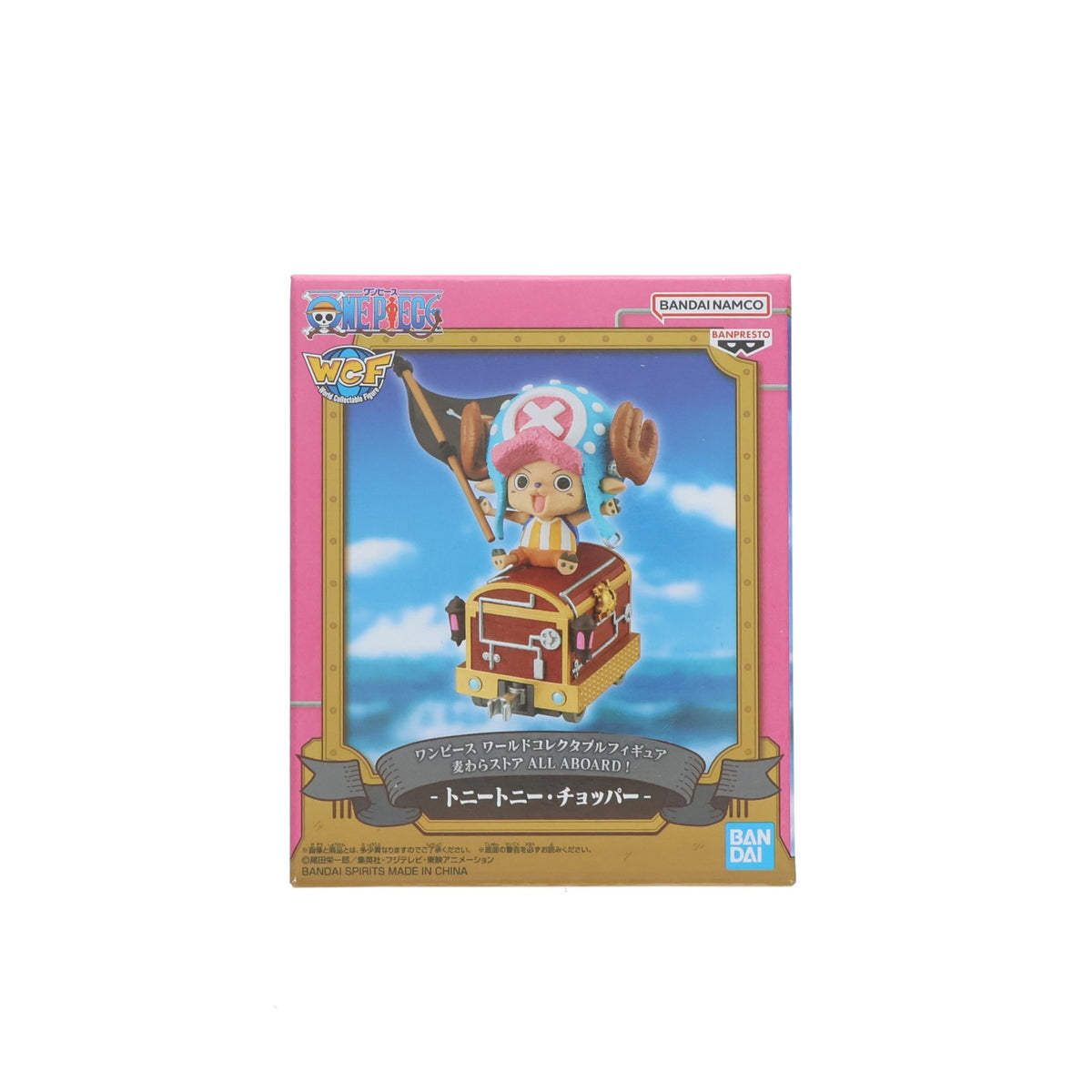 【中古即納】[FIG] ワールドコレクタブルフィギュア 麦わらストア ALL ABOARD! -チョッパー- ONE PIECE(ワンピース) 完成品 フィギュア 東映アニメーション(20240928)