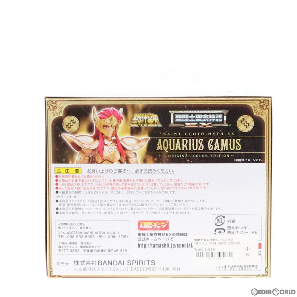 【中古即納】[FIG] 聖闘士聖衣神話EX アクエリアスカミュ ～ORIGINAL COLOR EDITION～ 聖闘士星矢 完成品 可動フィギュア 魂ネイション2019&魂ウェブ商店限定 バンダイスピリッツ(20191025)