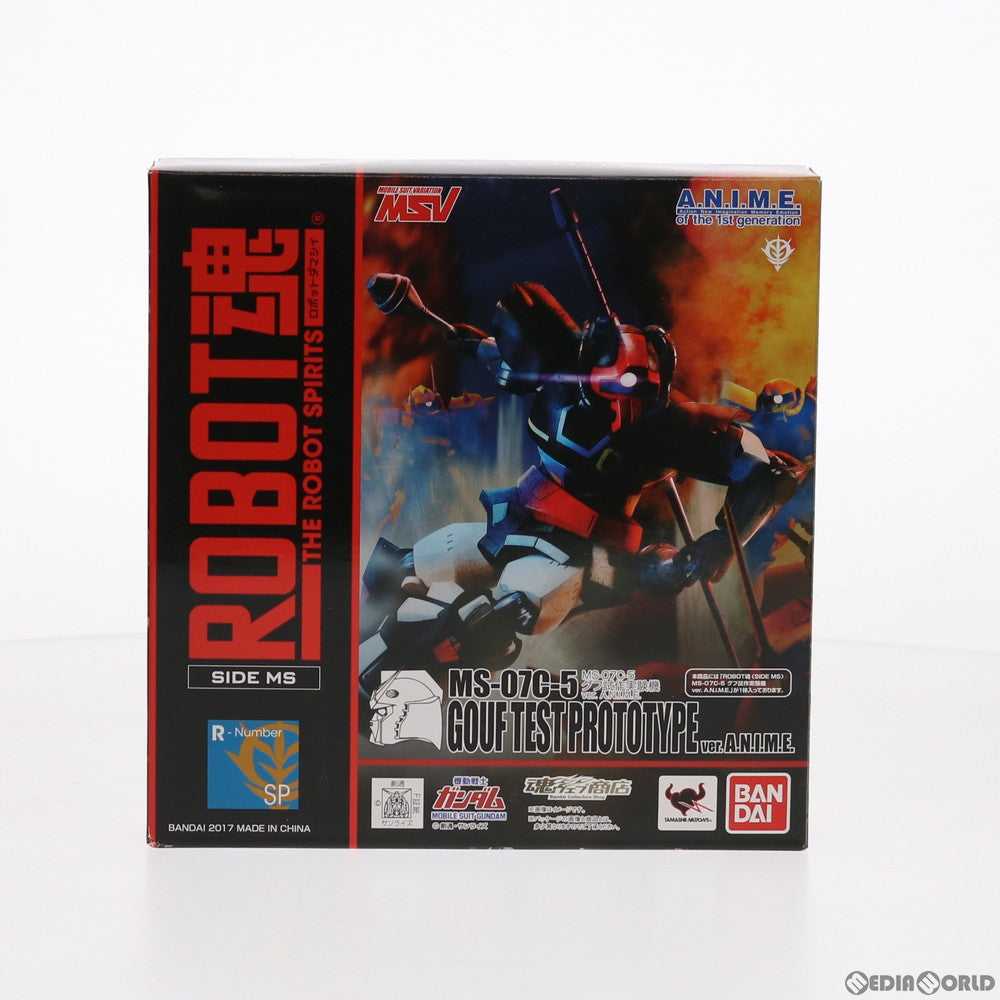 【中古即納】[FIG] 魂ウェブ商店限定 ROBOT魂(SIDE MS) MS-07C-5 グフ試作実験機 ver. A.N.I.M.E. 機動戦士ガンダム 完成品 可動フィギュア バンダイ(20170228)
