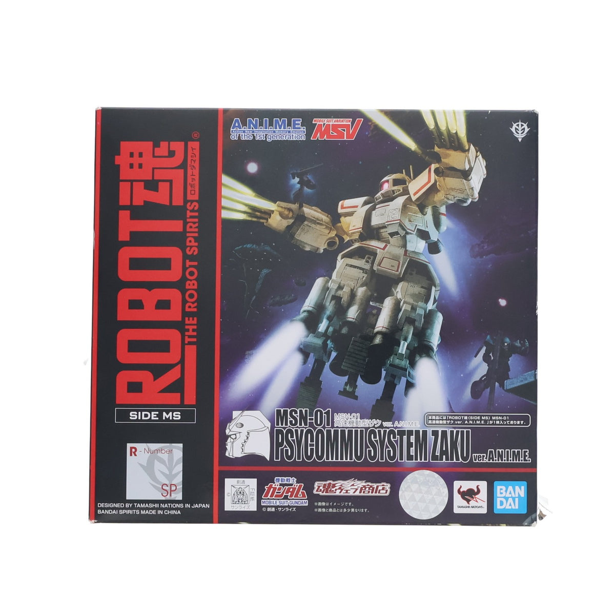 【中古即納】[FIG] 魂ウェブ商店限定 ROBOT魂(SIDE MS) MSN-01 高速機動型ザク ver. A.N.I.M.E. 機動戦士ガンダムMSV(モビルスーツバリエーション) 完成品 可動フィギュア バンダイスピリッツ(20220331)
