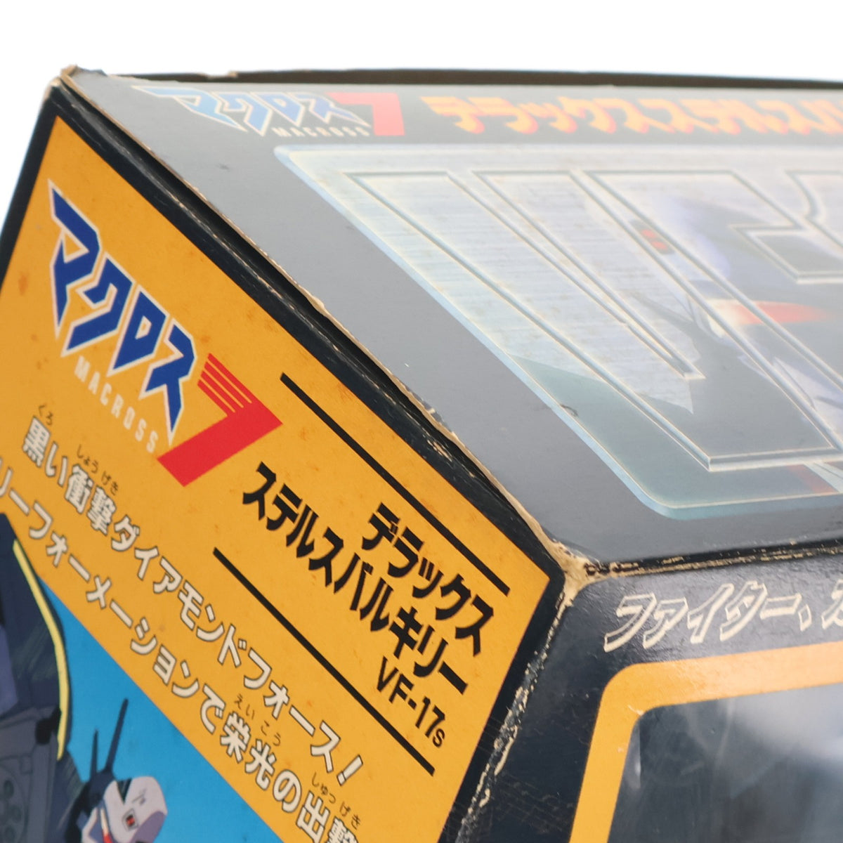 【中古即納】[FIG] デラックスステルスバルキリー VF-17S マクロス7 1/65 完成品 可動フィギュア バンダイ(19991231)