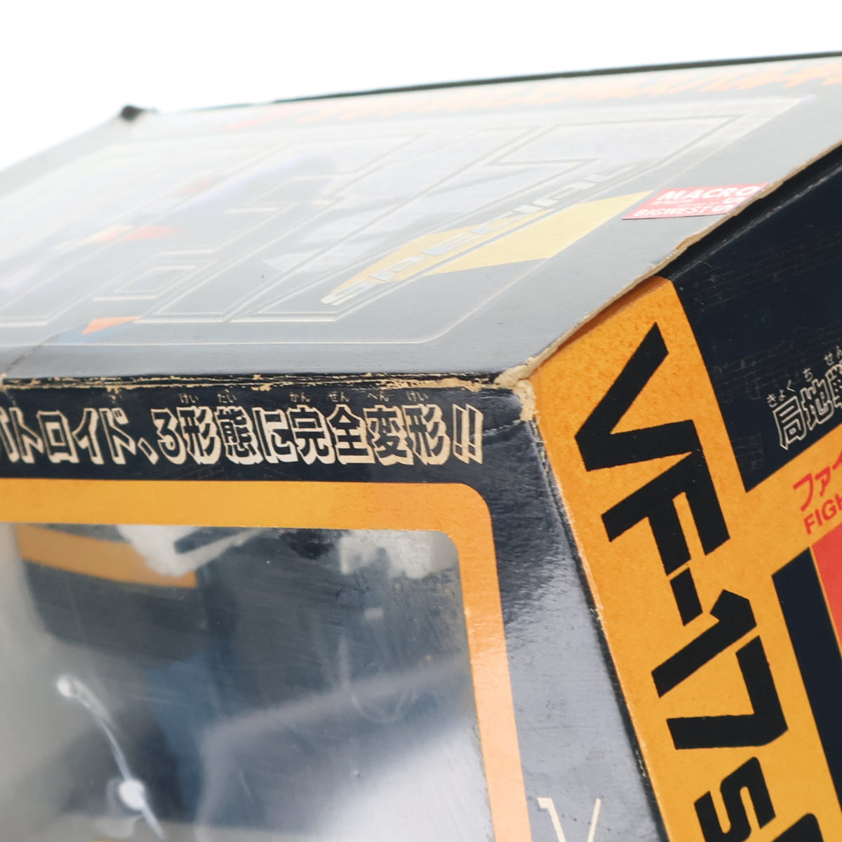 【中古即納】[FIG] デラックスステルスバルキリー VF-17S マクロス7 1/65 完成品 可動フィギュア バンダイ(19991231)