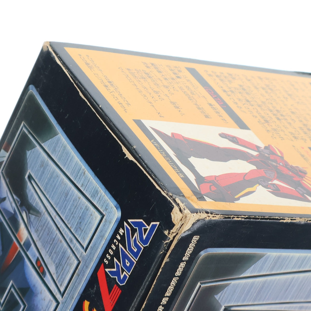 【中古即納】[FIG] デラックスステルスバルキリー VF-17S マクロス7 1/65 完成品 可動フィギュア バンダイ(19991231)