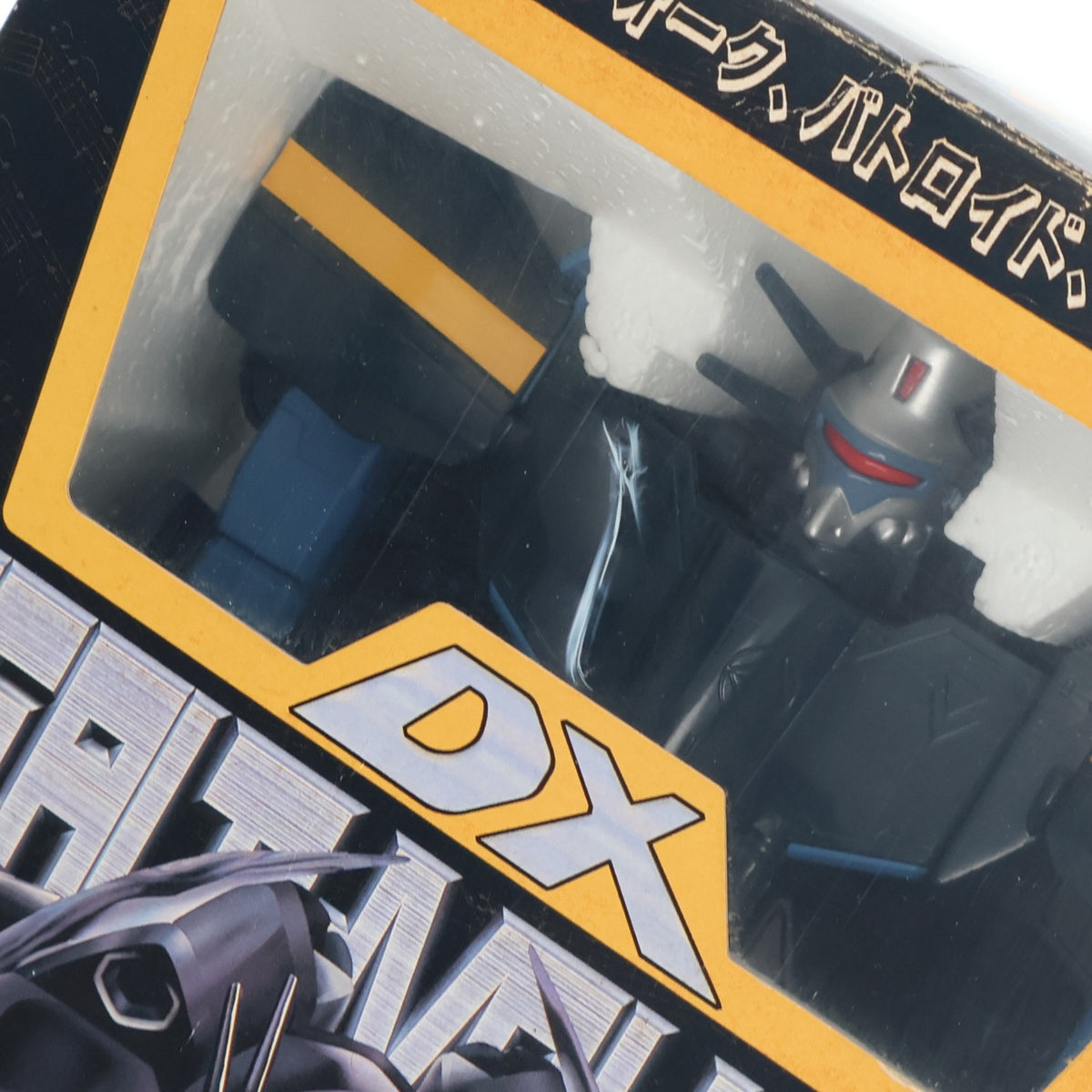 【中古即納】[FIG] デラックスステルスバルキリー VF-17S マクロス7 1/65 完成品 可動フィギュア バンダイ(19991231)
