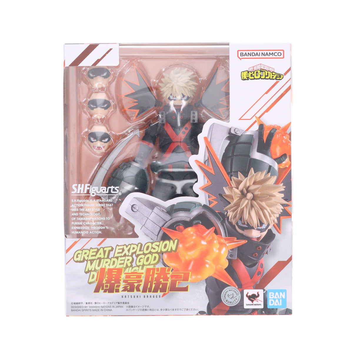 【中古即納】[FIG] S.H.Figuarts(フィギュアーツ) 爆豪勝己(ばくごうかつき) 僕のヒーローアカデミア 完成品 可動フィギュア バンダイスピリッツ(20250329)
