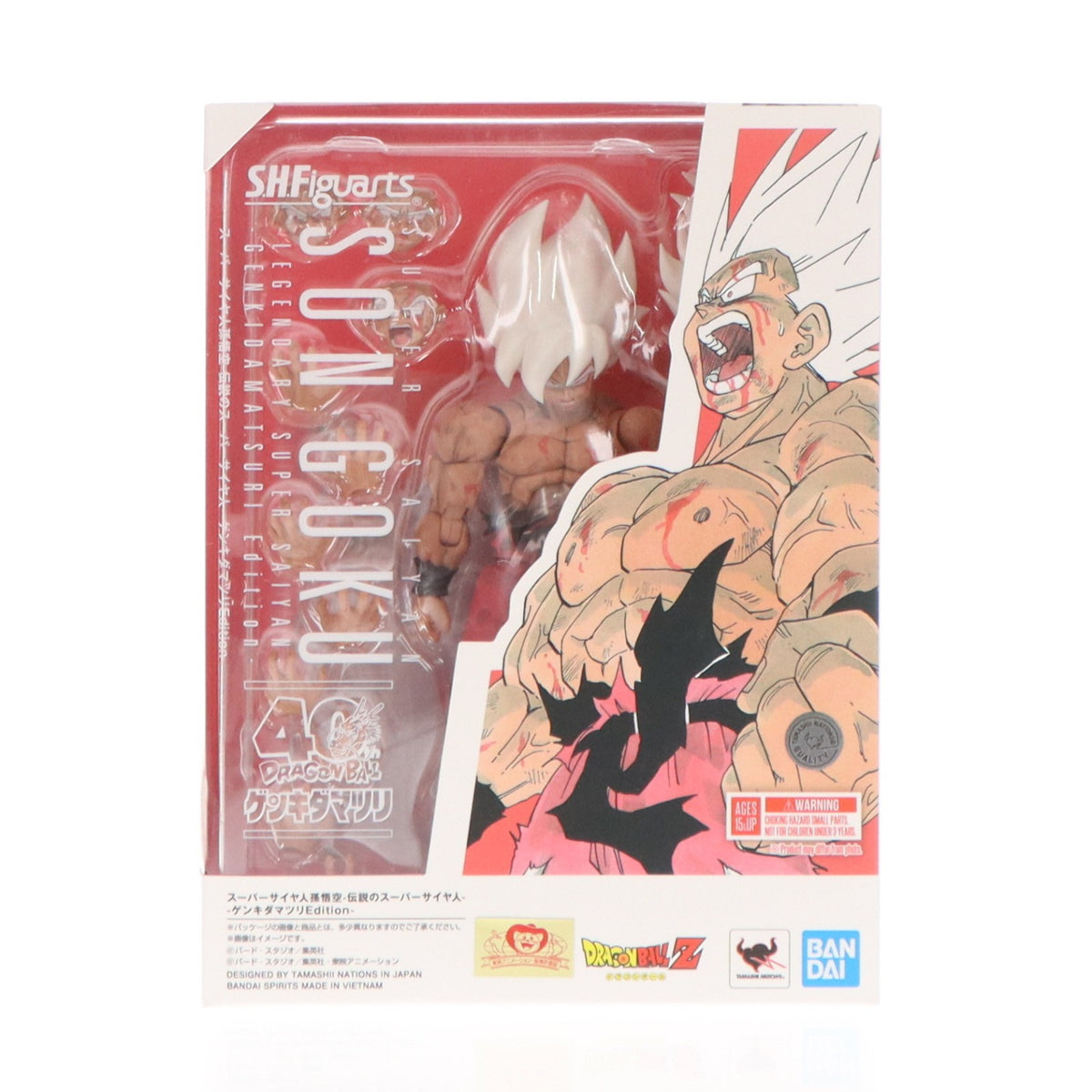 【中古即納】[FIG] S.H.Figuarts(フィギアーツ) スーパーサイヤ人孫悟空-伝説のスーパーサイヤ人-ゲンキダマツリEdition- DRAGON BALL 完成品 可動フィギュア ドラゴンボール ゲンキダマツリ&プレミアムバンダイ限定 バンダイスピリッツ(20260125)