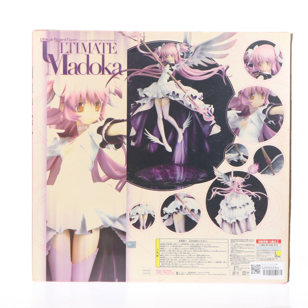 【中古即納】[FIG] アルティメットまどか 魔法少女まどか☆マギカ 1/8 完成品 フィギュア グッドスマイルカンパニー(20121228)