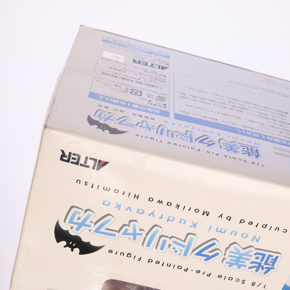 【中古即納】[FIG] 能美クドリャフカ(のうみクドリャフカ) リトルバスターズ! 1/8 完成品 フィギュア アルター(20101019)