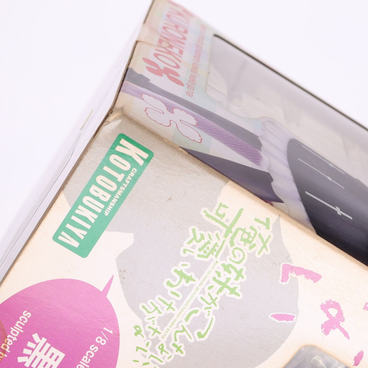 【中古即納】[FIG] 黒猫(くろねこ) 俺の妹がこんなに可愛いわけがない 1/8 完成品 フィギュア(PP431) コトブキヤ(20120610)