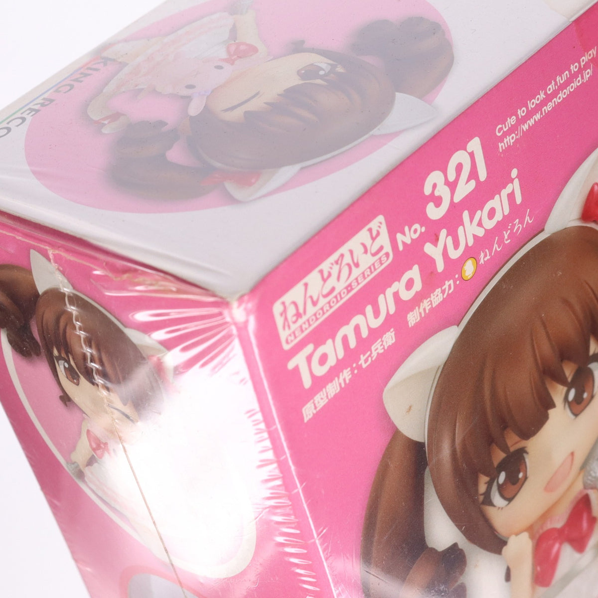 【中古即納】[FIG] ねんどろいど 321 田村ゆかり(たむらゆかり) 完成品 可動フィギュア イベント&GOODSMILE ONLINE SHOP限定 キングレコード(20130622)