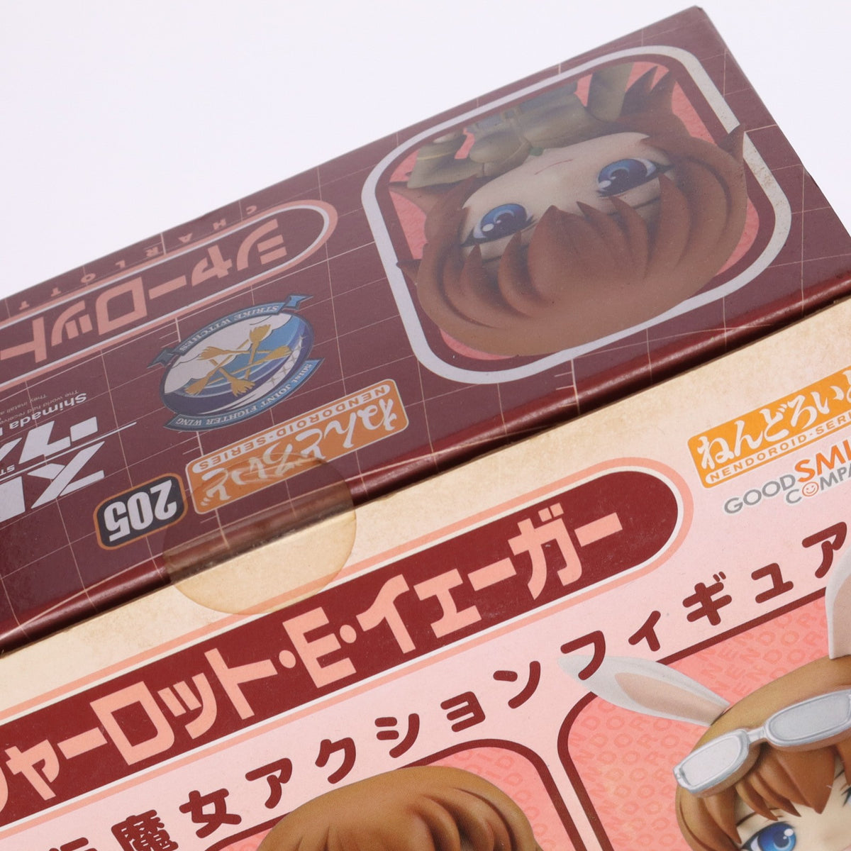 【中古即納】[FIG] ねんどろいど 205 シャーロット・E・イェーガー ストライクウィッチーズ 完成品 可動フィギュア グッドスマイルカンパニー(20120301)