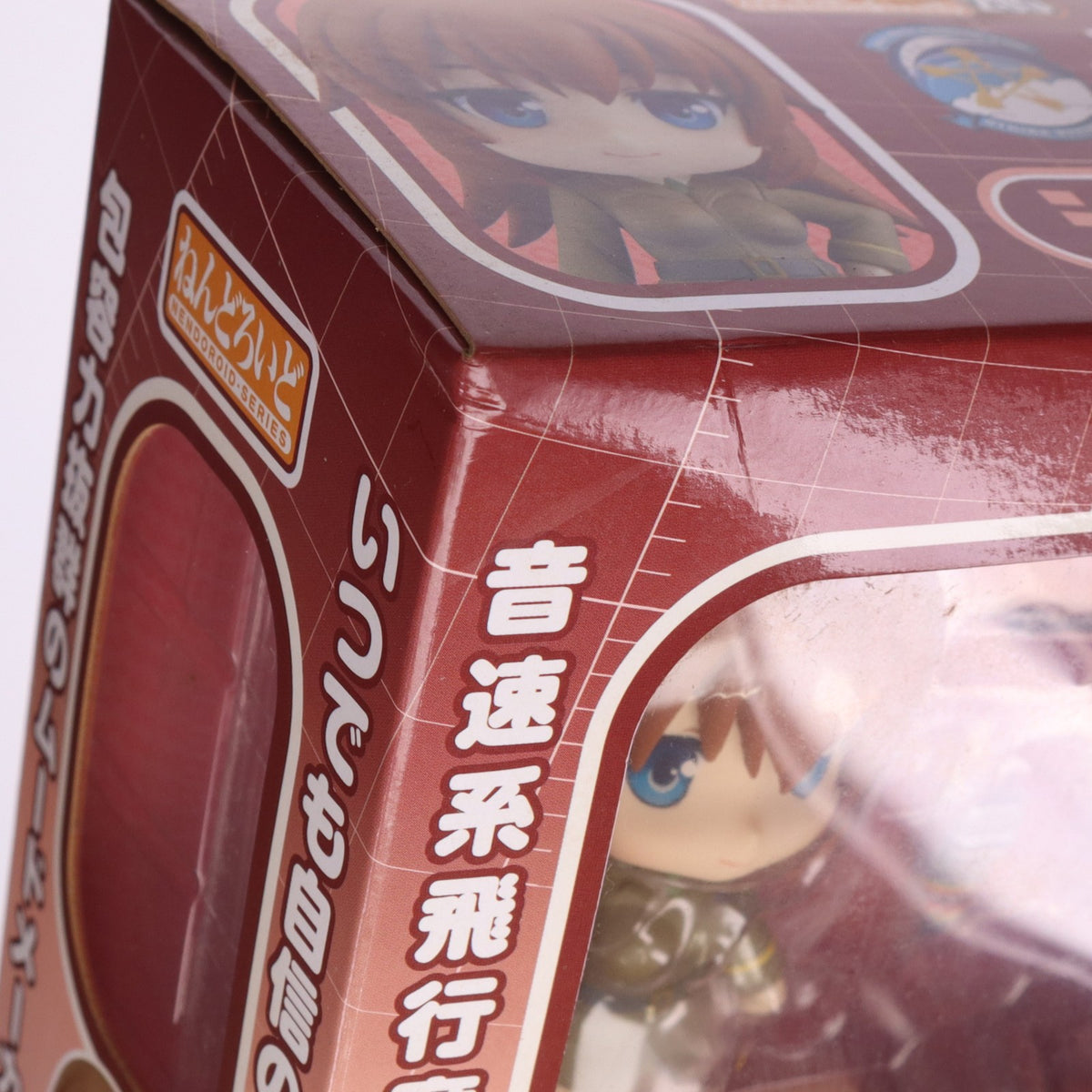 【中古即納】[FIG] ねんどろいど 205 シャーロット・E・イェーガー ストライクウィッチーズ 完成品 可動フィギュア グッドスマイルカンパニー(20120301)