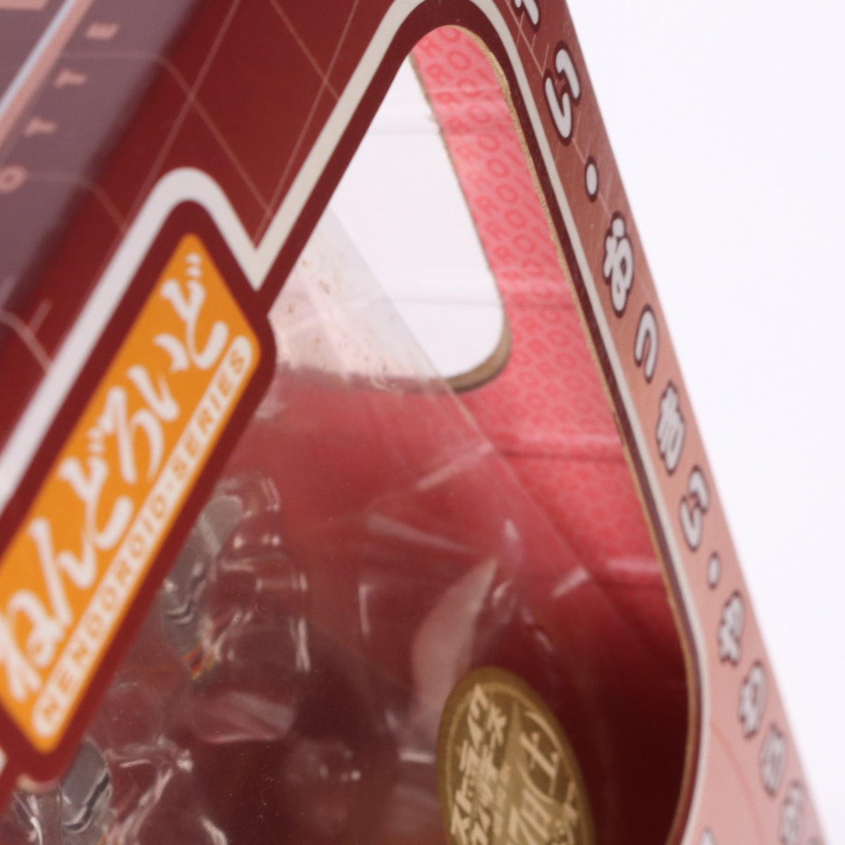【中古即納】[FIG] ねんどろいど 205 シャーロット・E・イェーガー ストライクウィッチーズ 完成品 可動フィギュア グッドスマイルカンパニー(20120301)