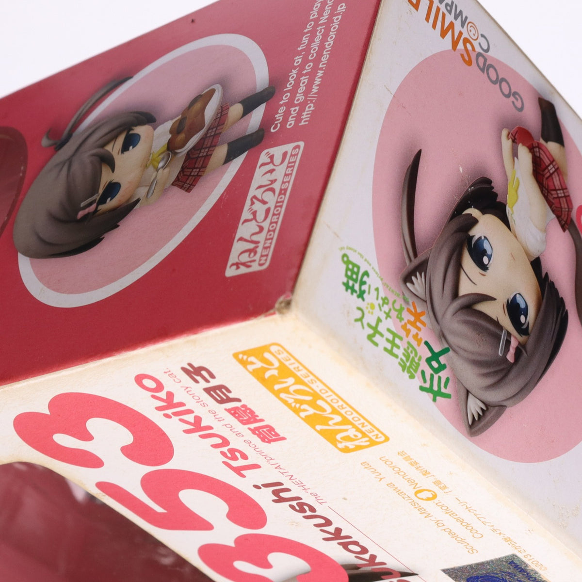 【中古即納】[FIG] ねんどろいど 353 筒隠月子(つつかくしつきこ) 変態王子と笑わない猫。 完成品 可動フィギュア グッドスマイルカンパニー(20131227)