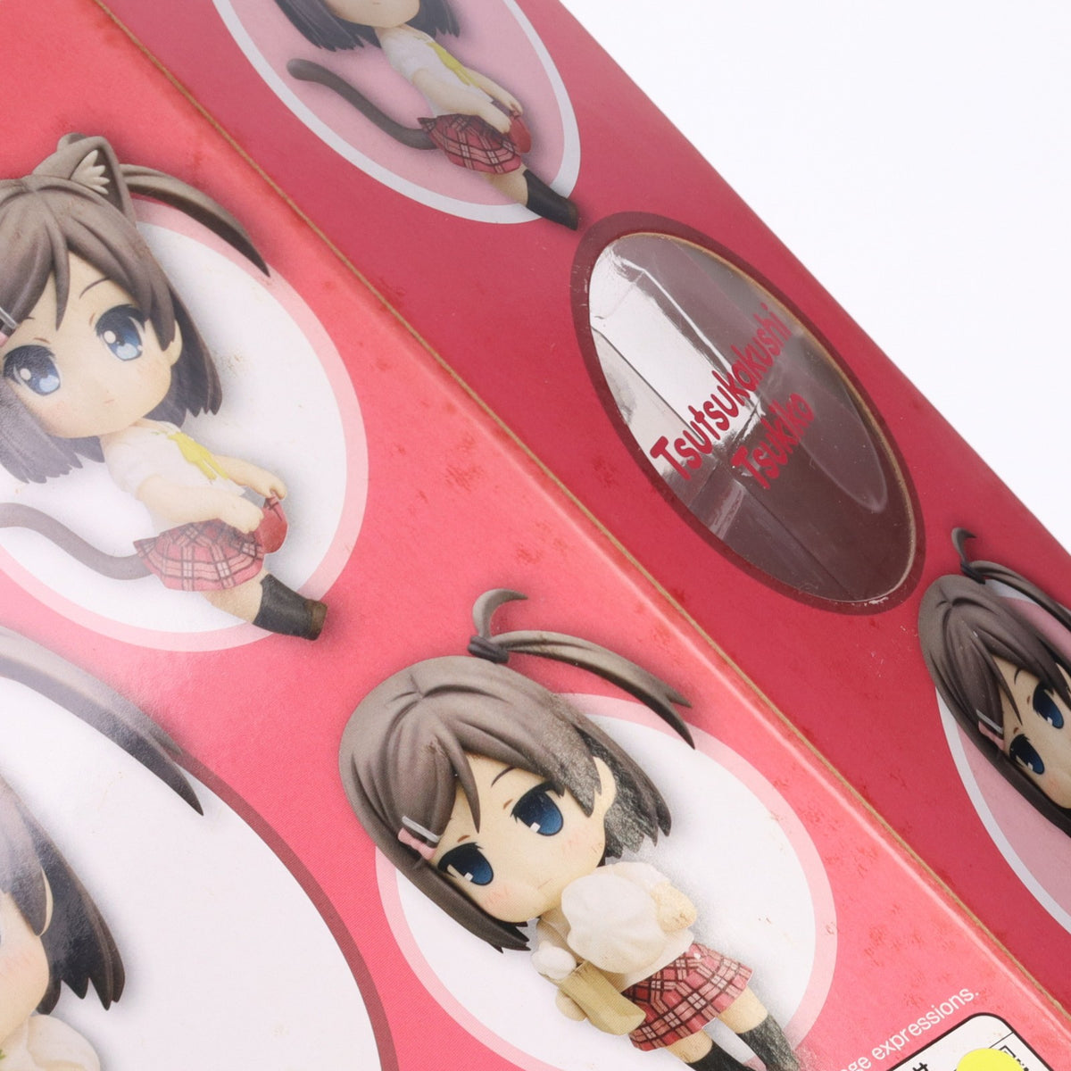 【中古即納】[FIG] ねんどろいど 353 筒隠月子(つつかくしつきこ) 変態王子と笑わない猫。 完成品 可動フィギュア グッドスマイルカンパニー(20131227)