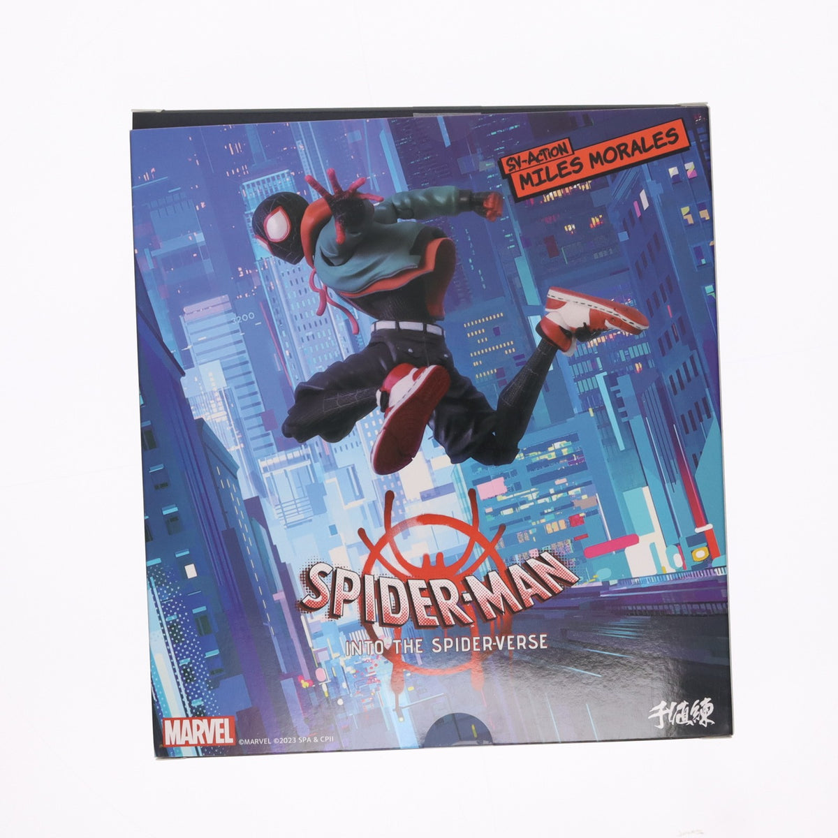 【中古即納】[FIG] (三次再販) SVアクション マイルス・モラレス/スパイダーマン スパイダーマン:スパイダーバース 完成品 可動フィギュア 千値練(せんちねる)(20240224)