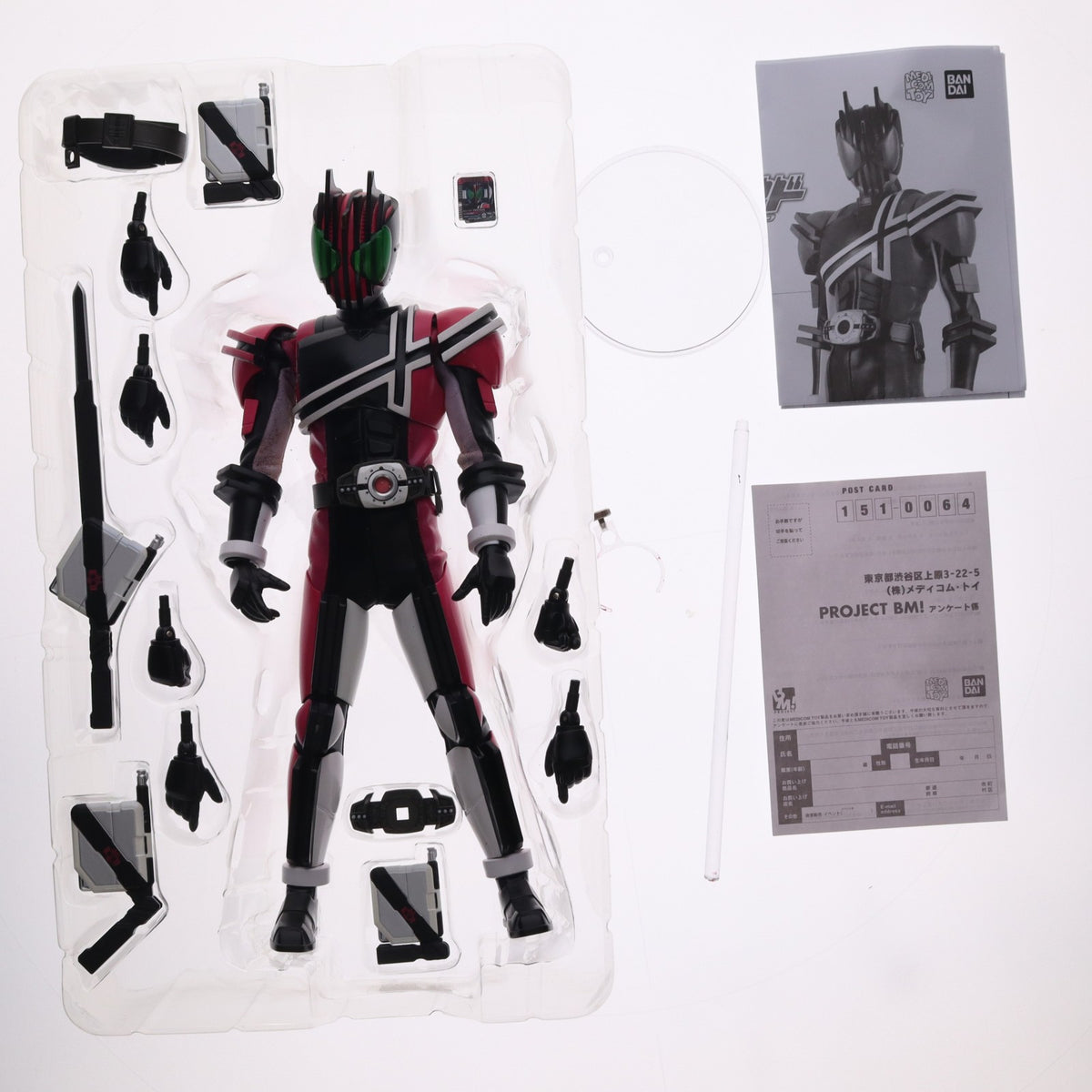 【中古即納】[FIG] PROJECT BM! No.26 PBM! 仮面ライダーディケイド 完成品 可動フィギュア バンダイ/メディコム・トイ(20110329)